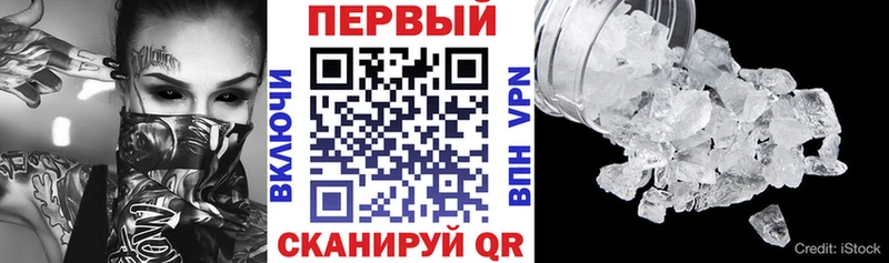 АМФЕТАМИН 98%  Аша 