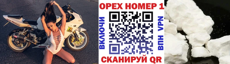 кракен ссылки  закладки  Аша  Кокаин Колумбийский 