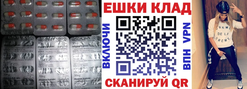 купить наркотики цена  Аша  Экстази louis Vuitton 
