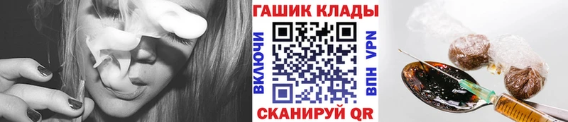 ГАШ 40% ТГК Аша