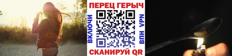 ГЕРОИН белый  Аша 