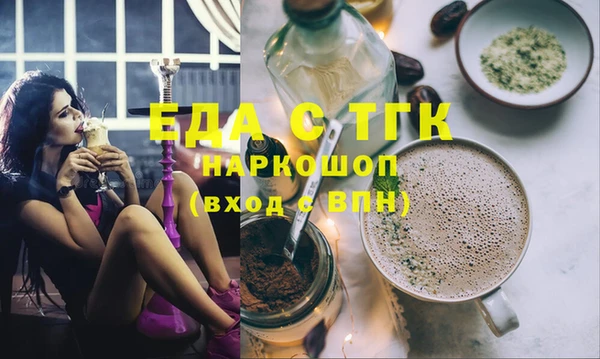 кокаин Арсеньев