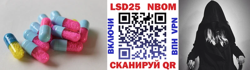 нарко площадка как зайти  как найти закладки  kraken   Аша  LSD-25 экстази ecstasy 