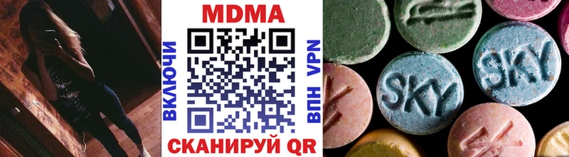 блэк спрут как зайти  Аша  МДМА crystal 
