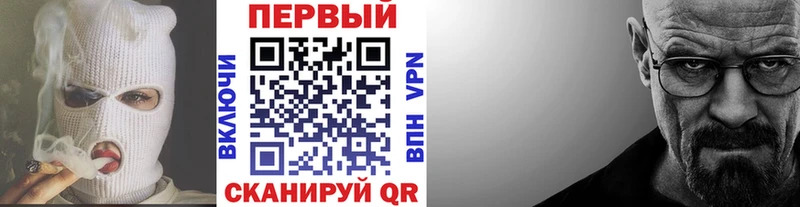 Первитин кристалл  ОМГ ОМГ tor  Аша  где можно купить наркотик 