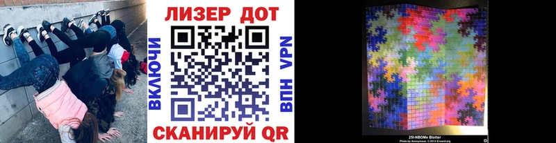 Марки NBOMe 1,8мг  купить  цена  даркнет телеграм  Аша 