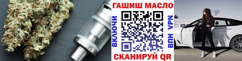 ТГК концентрат  где купить   Аша 